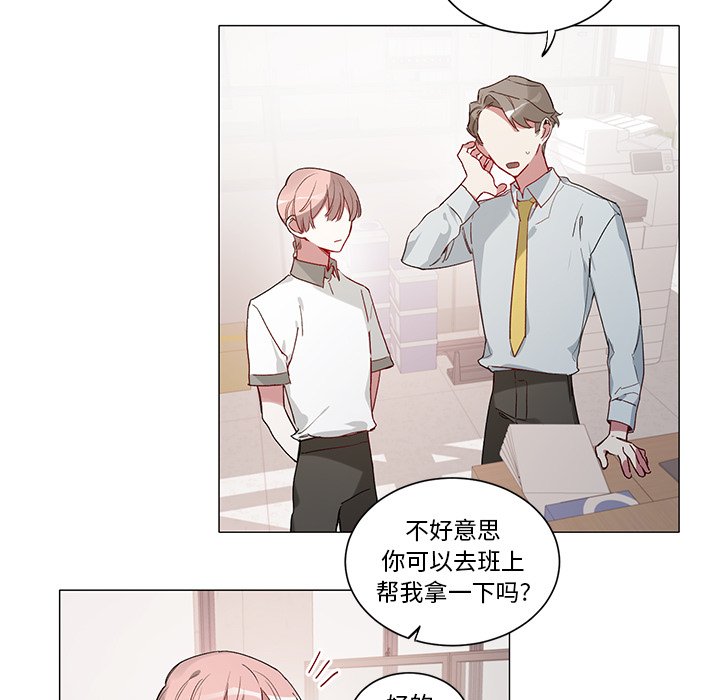 第35話 - 第15张