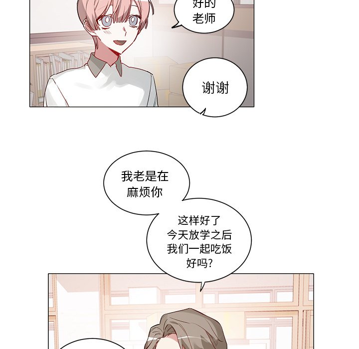 第35話 - 第16张