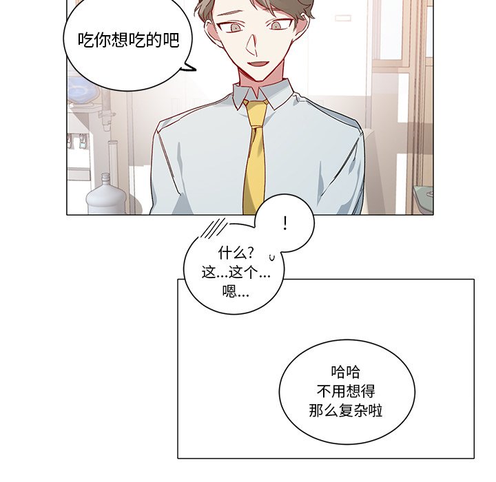 第35話 - 第17张