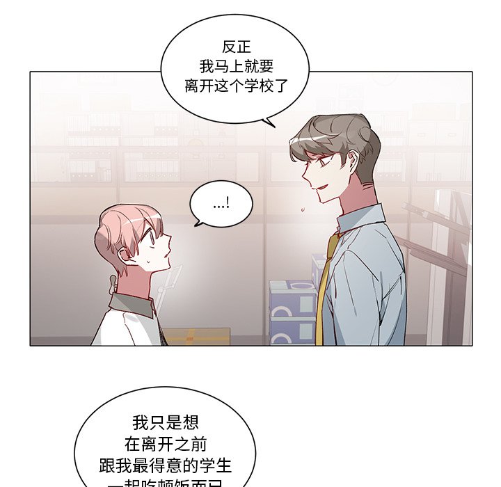 第35話 - 第18张