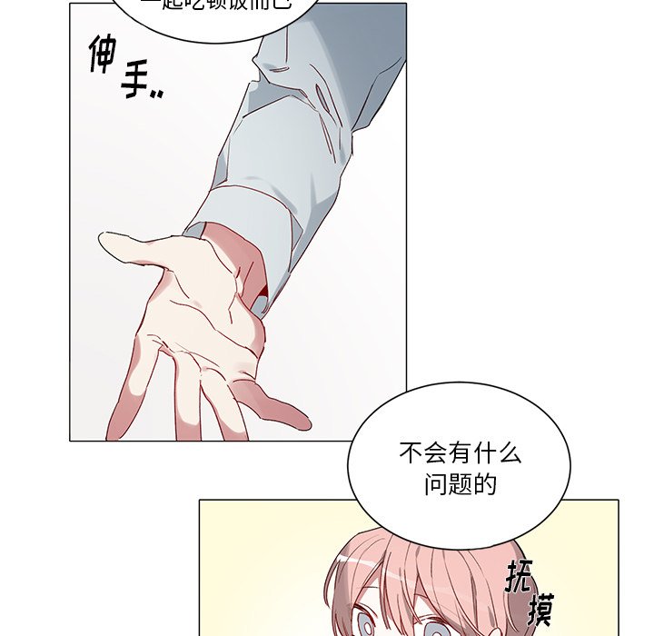 第35話 - 第19张