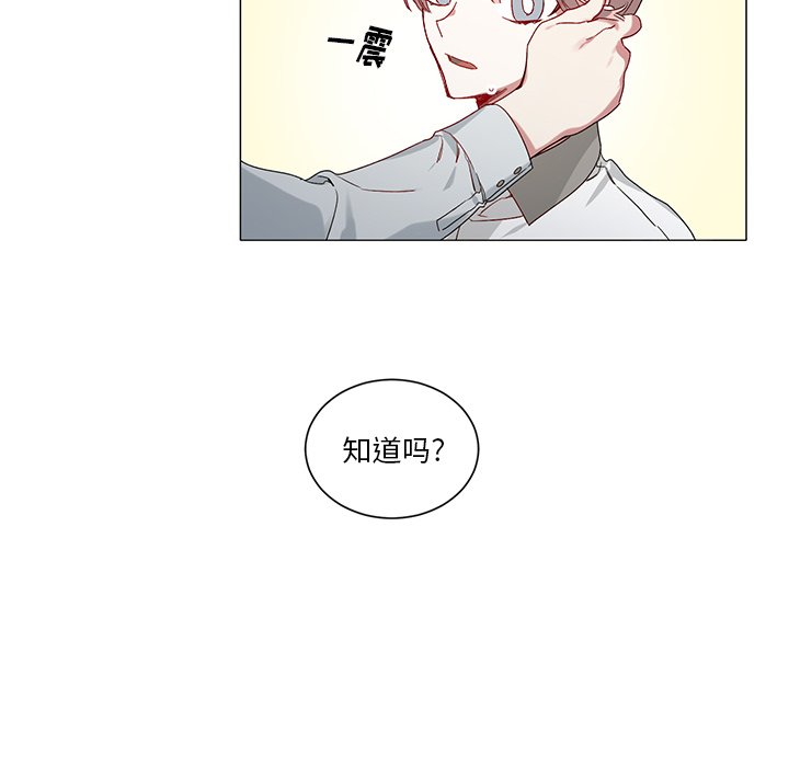 第35話 - 第20张
