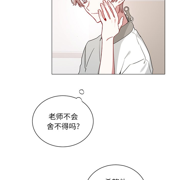 第35話 - 第22张
