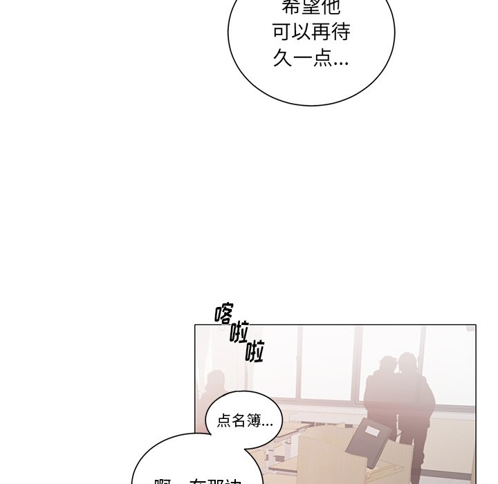 第35話 - 第23张