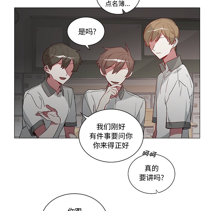 第35話 - 第26张