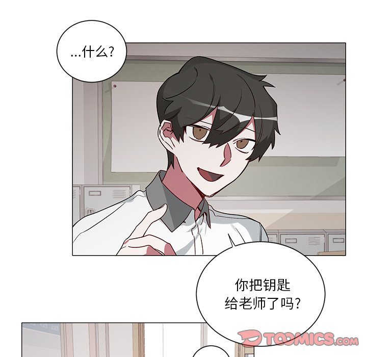 第35話 - 第28张