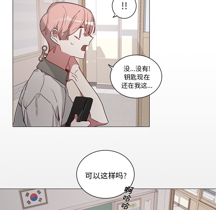 第35話 - 第29张