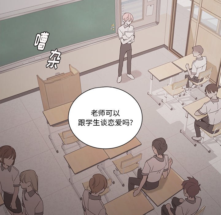 第35話 - 第30张