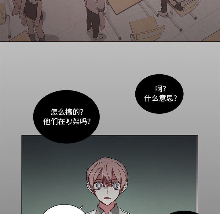第35話 - 第31张