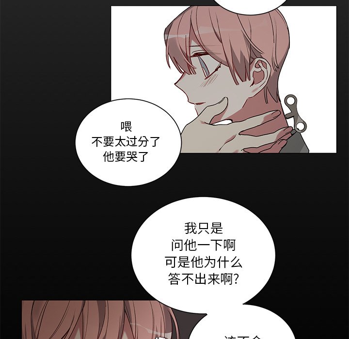 第35話 - 第34张