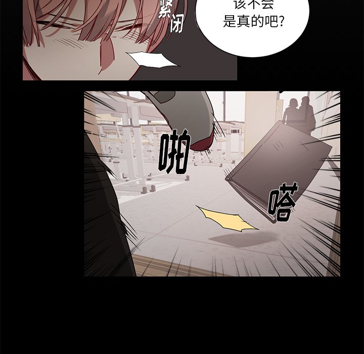 第35話 - 第35张