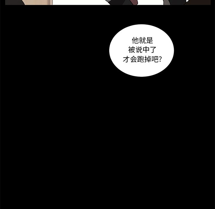 第35話 - 第37张