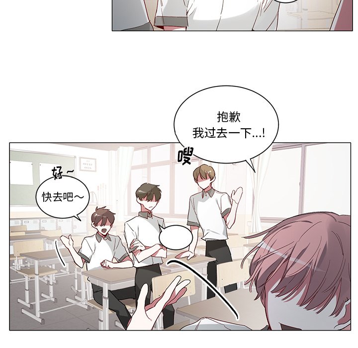 第35話 - 第5张