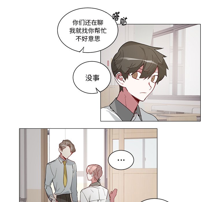第35話 - 第6张