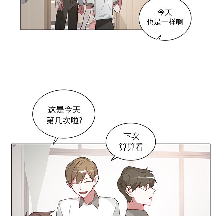 第35話 - 第7张