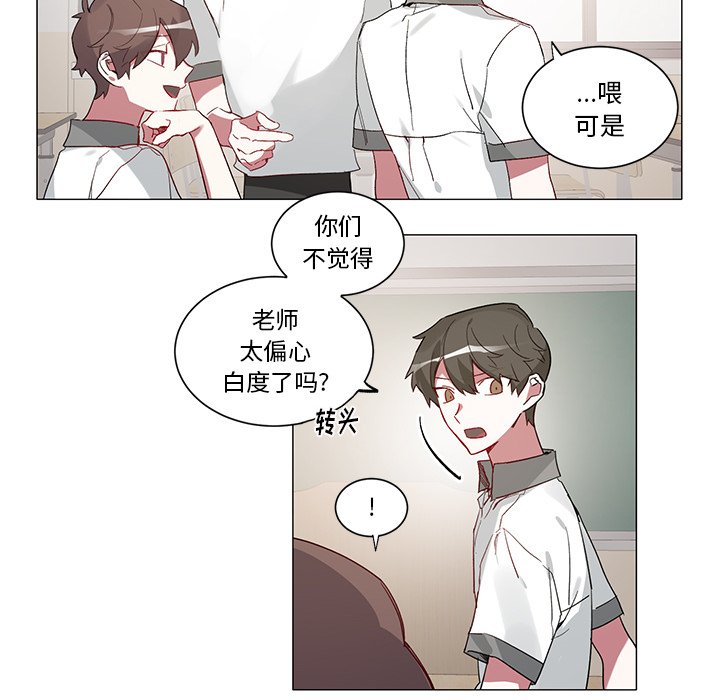 第35話 - 第8张