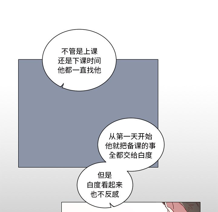 第35話 - 第9张