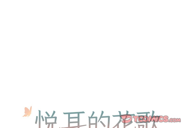 第36話 - 第0张