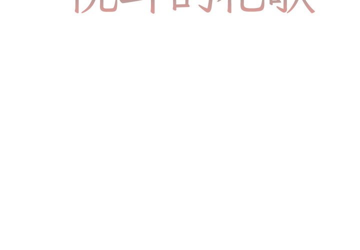 第36話 - 第1张