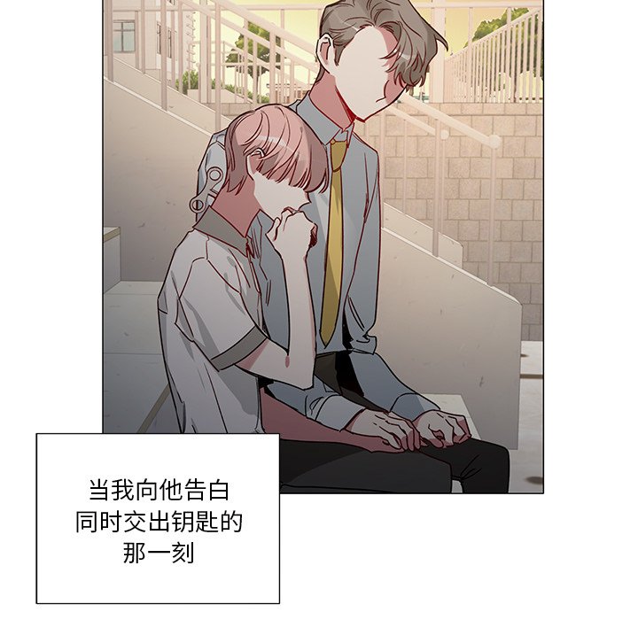 第36話 - 第10张