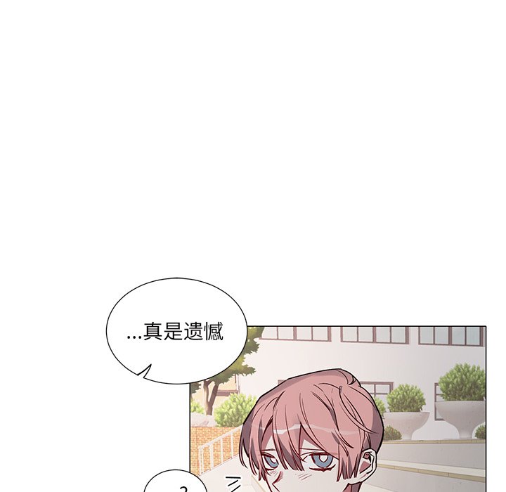 第36話 - 第15张