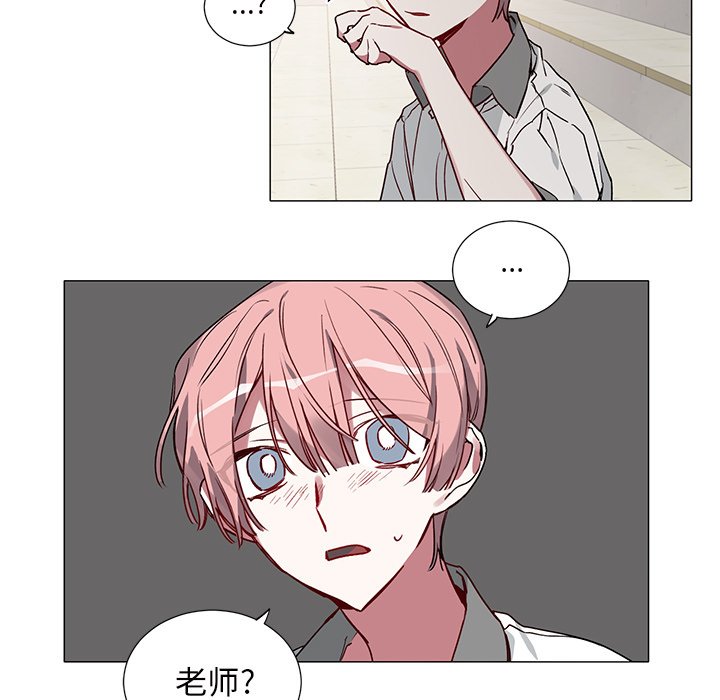 第36話 - 第16张