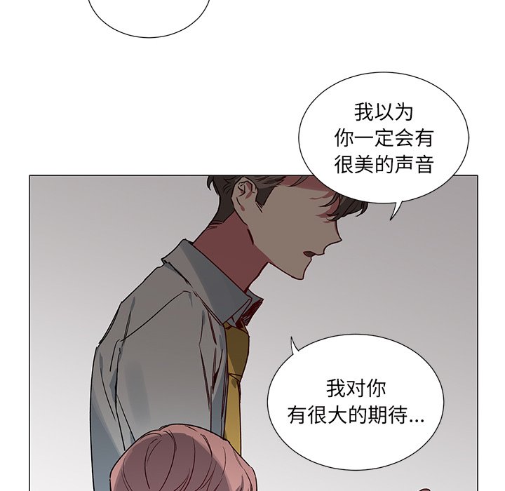 第36話 - 第17张
