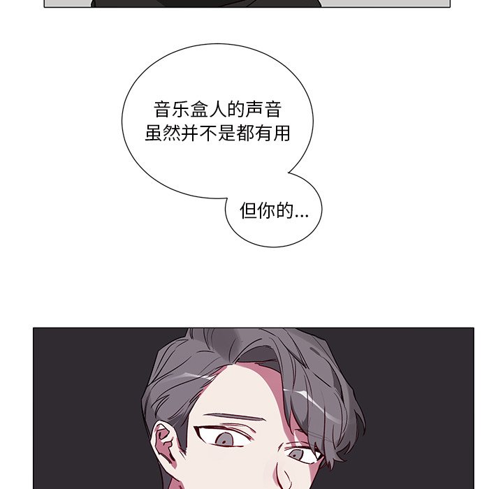 第36話 - 第20张