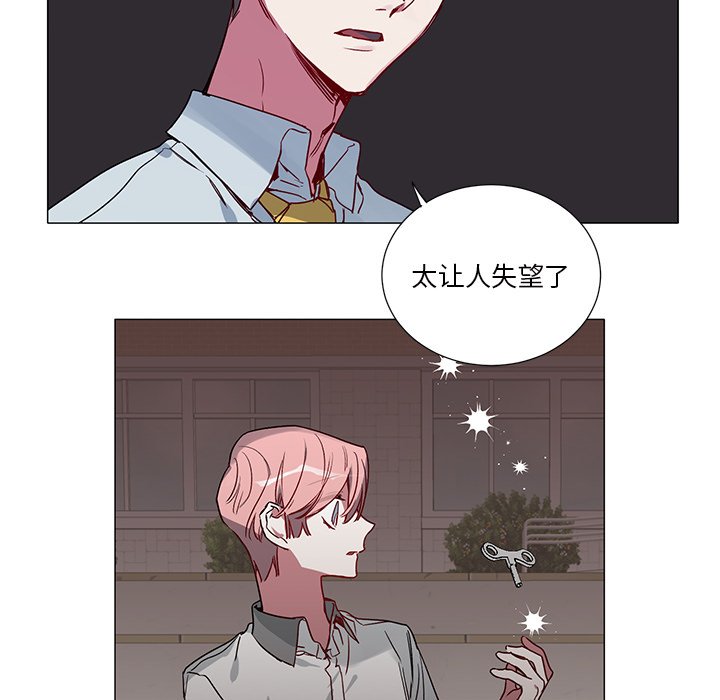 第36話 - 第21张
