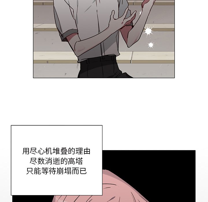 第36話 - 第22张