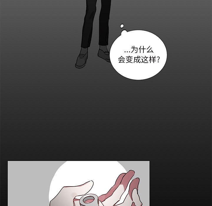 第36話 - 第25张