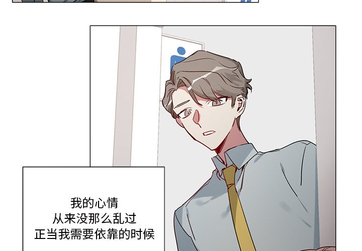 第36話 - 第3张