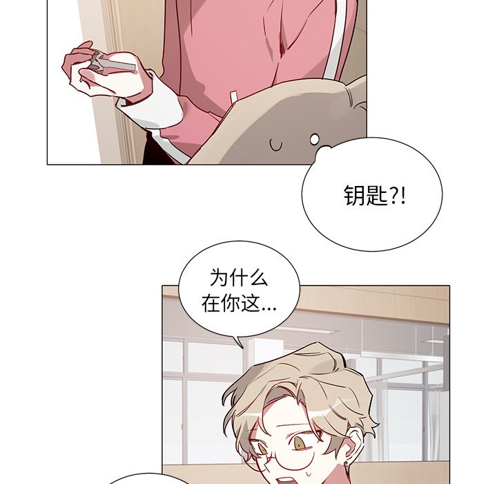 第36話 - 第37张