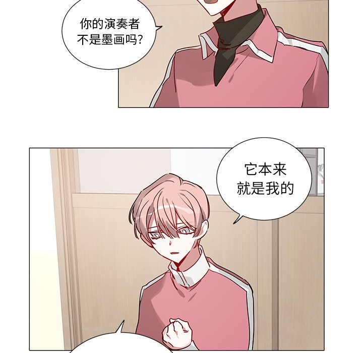 第36話 - 第38张