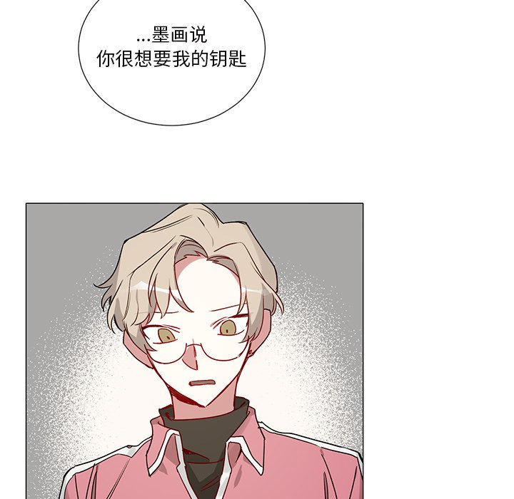 第36話 - 第39张