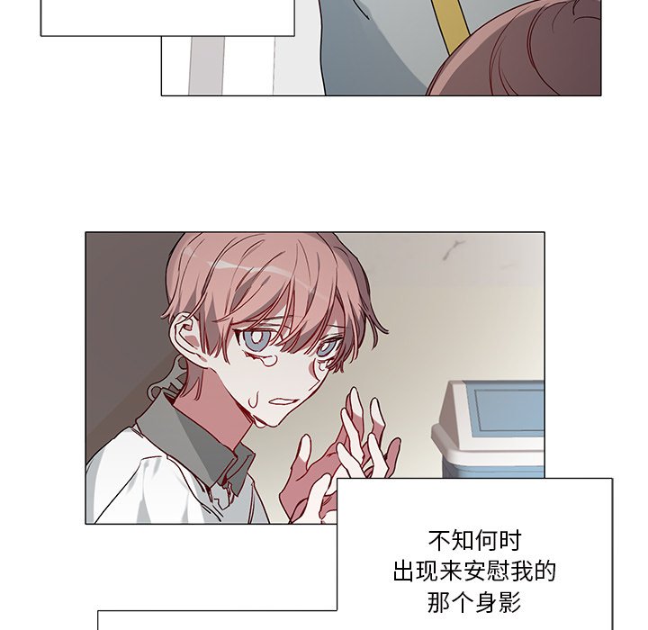 第36話 - 第4张