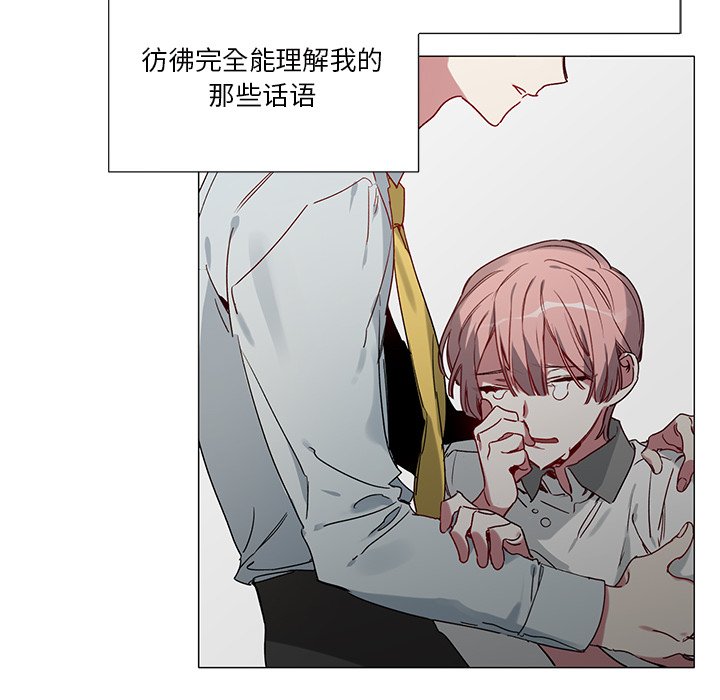 第36話 - 第5张