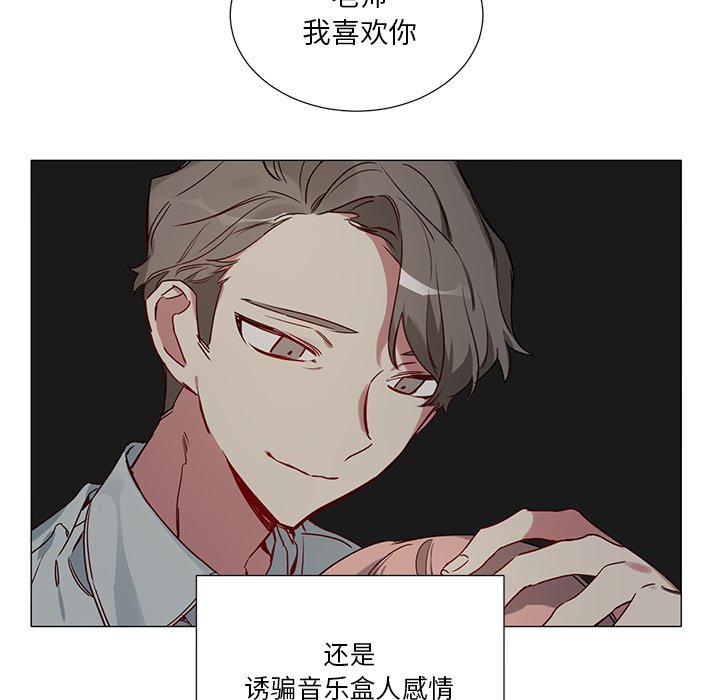 第36話 - 第7张