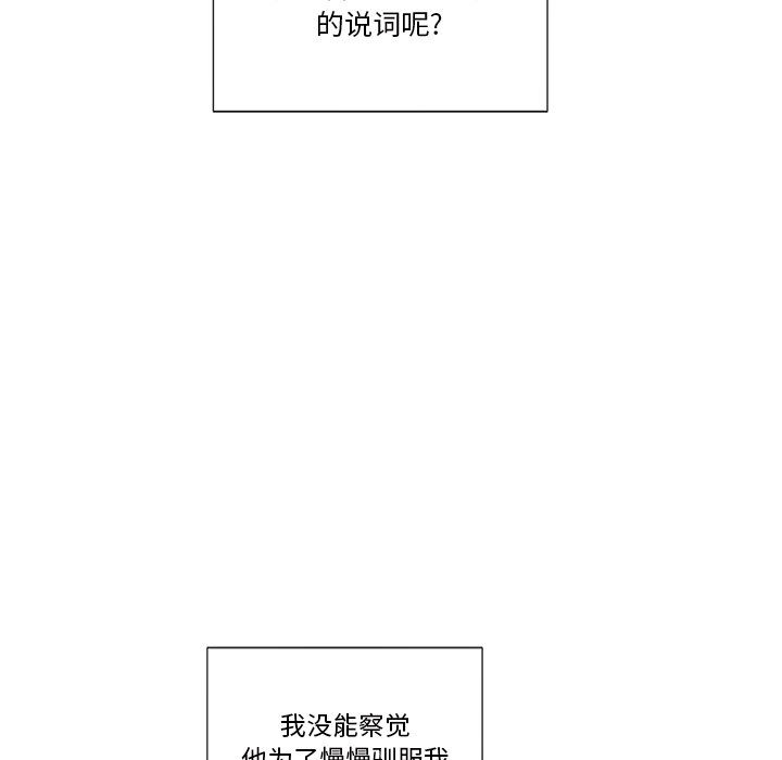 第36話 - 第8张