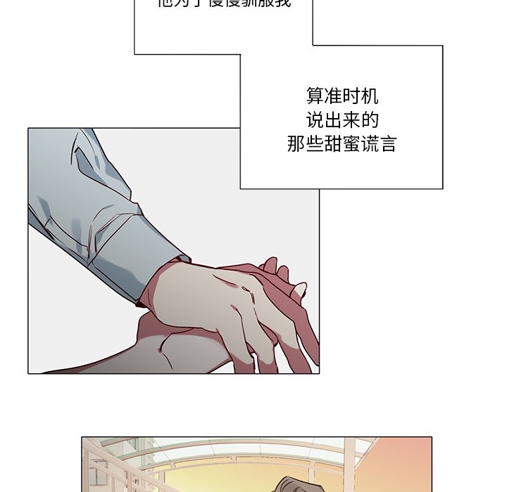 第36話 - 第9张
