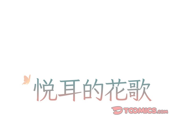 第37話 - 第0张