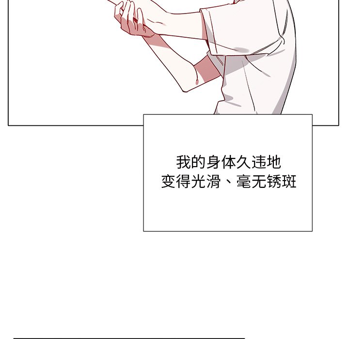 第37話 - 第10张