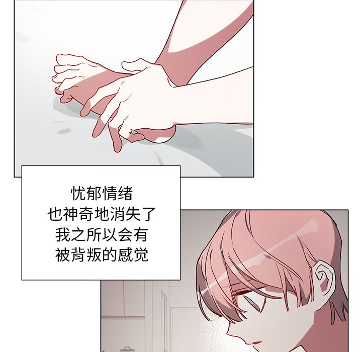 第37話 - 第11张