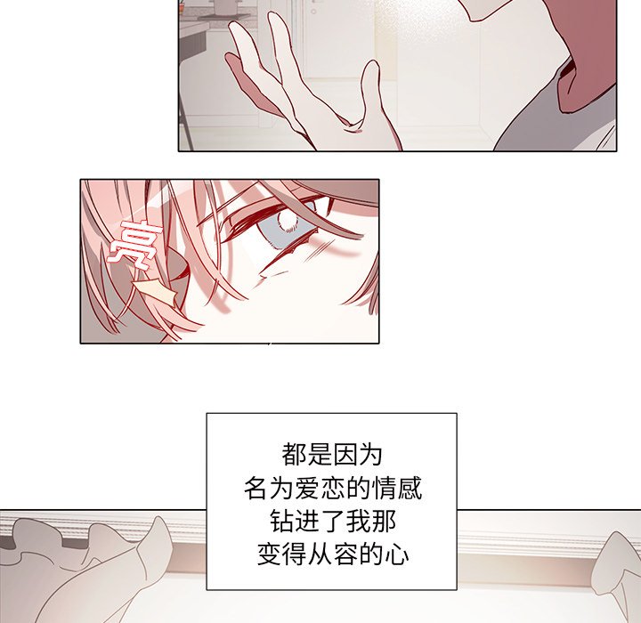 第37話 - 第12张