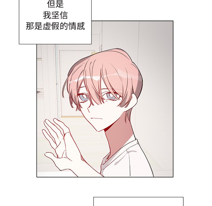 第37話 - 第14张