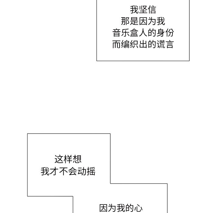 第37話 - 第15张