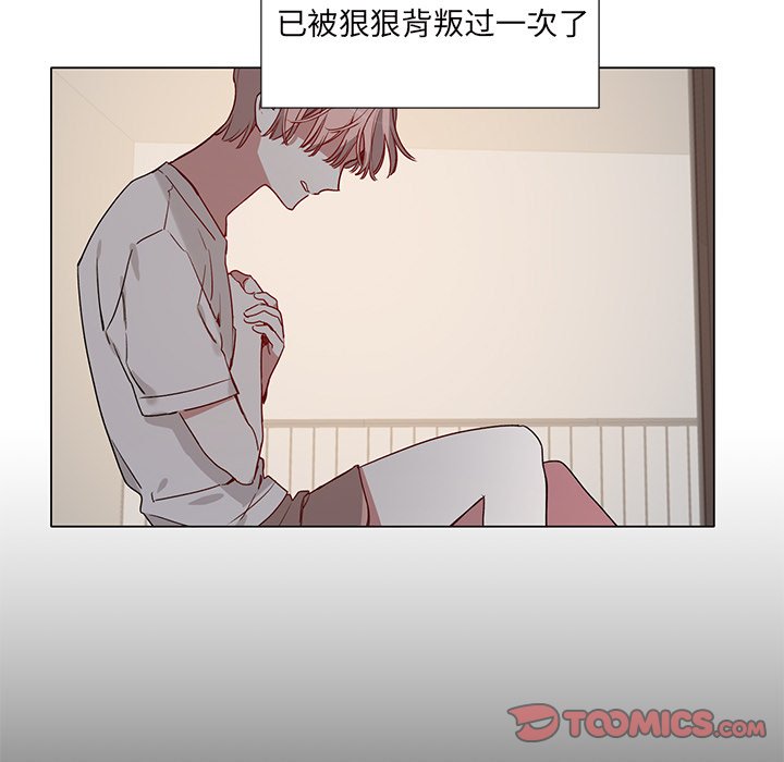 第37話 - 第16张