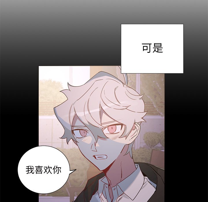 第37話 - 第17张
