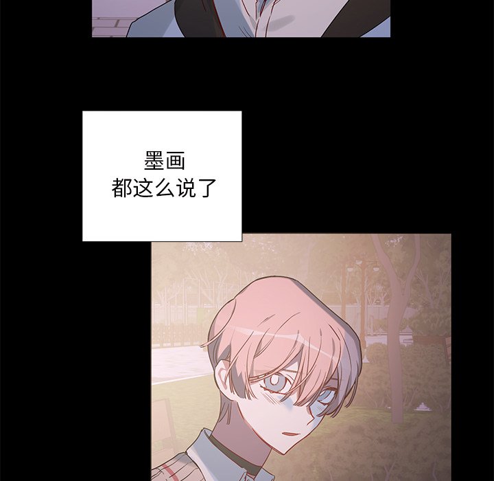 第37話 - 第18张