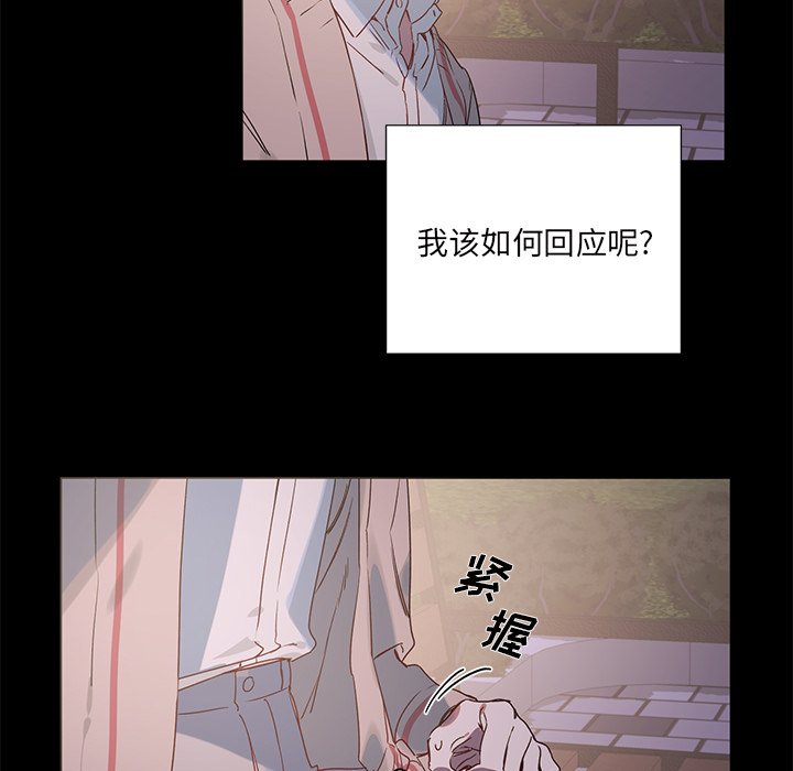 第37話 - 第19张